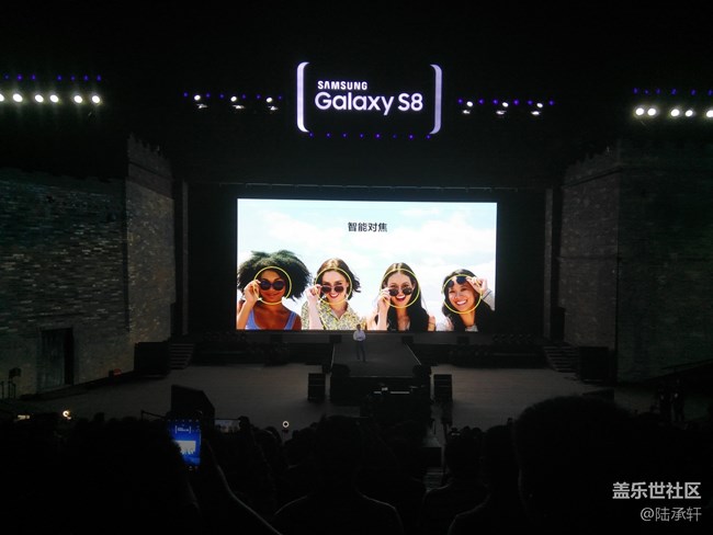 品味科技之美-S8發(fā)布會
