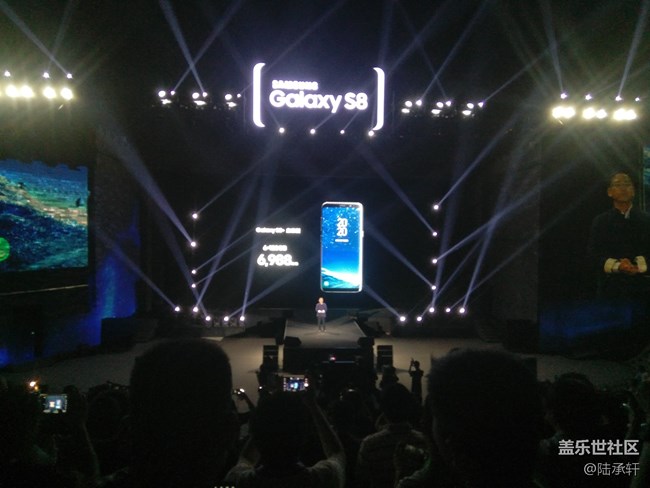品味科技之美-S8發(fā)布會