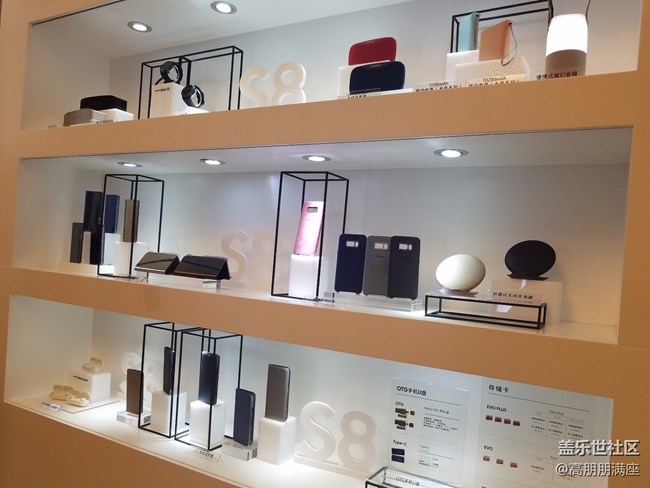 傳統(tǒng)與科技的結(jié)合——三星S8新品發(fā)布會（二）