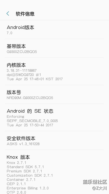 QD5電池突然很耐用了