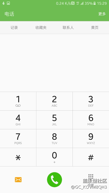 三星的屏幕泛紅問題