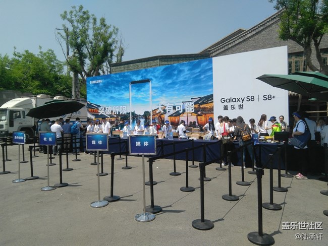 品味科技之美-S8發(fā)布會