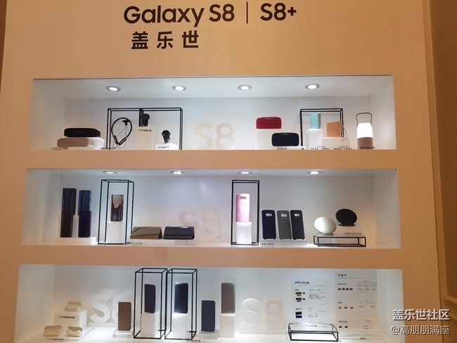 傳統(tǒng)與科技的結(jié)合——三星S8新品發(fā)布會（二）