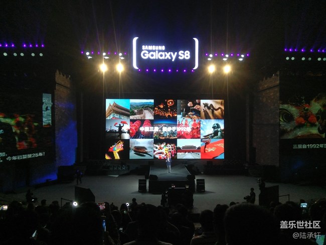品味科技之美-S8發(fā)布會