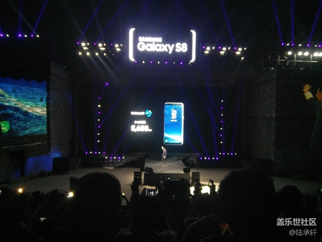 品味科技之美-S8發(fā)布會