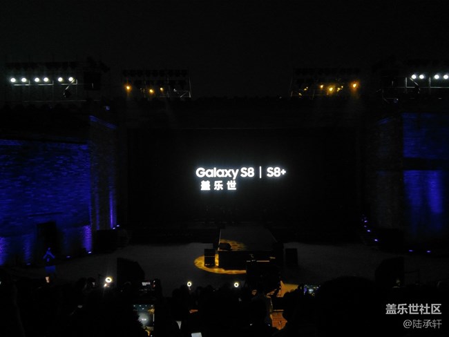 品味科技之美-S8發(fā)布會