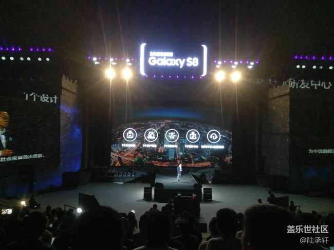 品味科技之美-S8發(fā)布會