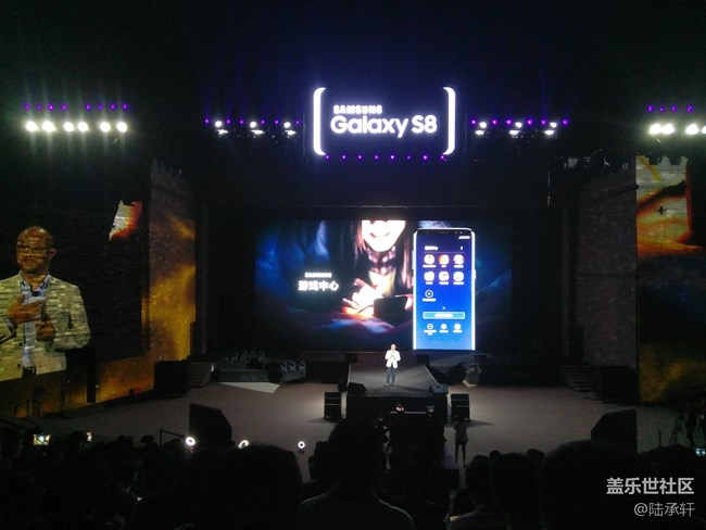品味科技之美-S8發(fā)布會