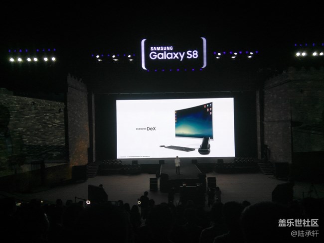 品味科技之美-S8發(fā)布會