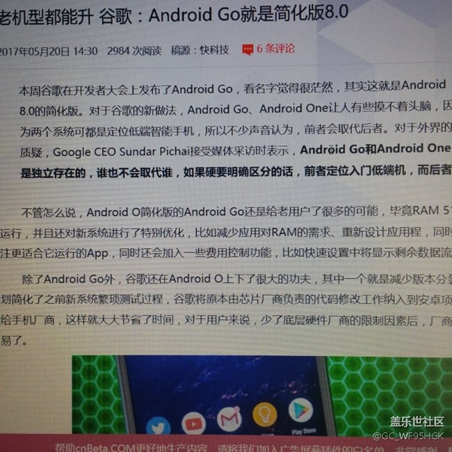 再不升級(jí) 打你沒商量