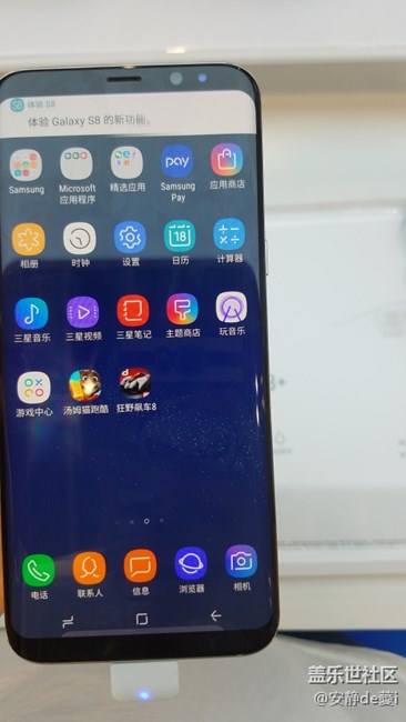 S8 | S8+ 南京品鑒會(huì)回顧