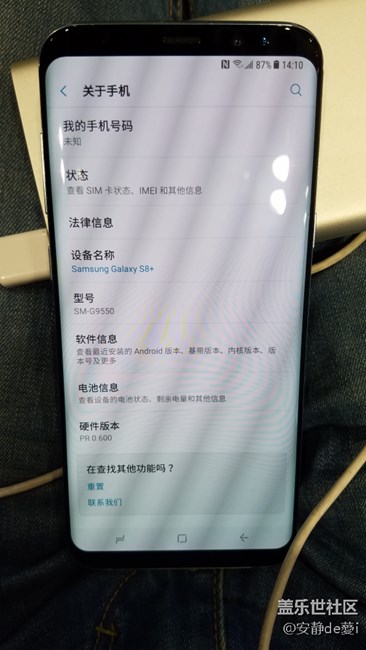 S8 | S8+ 南京品鑒會(huì)回顧