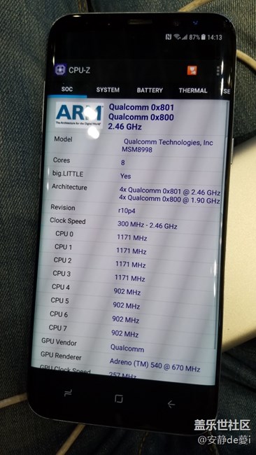 S8 | S8+ 南京品鑒會(huì)回顧