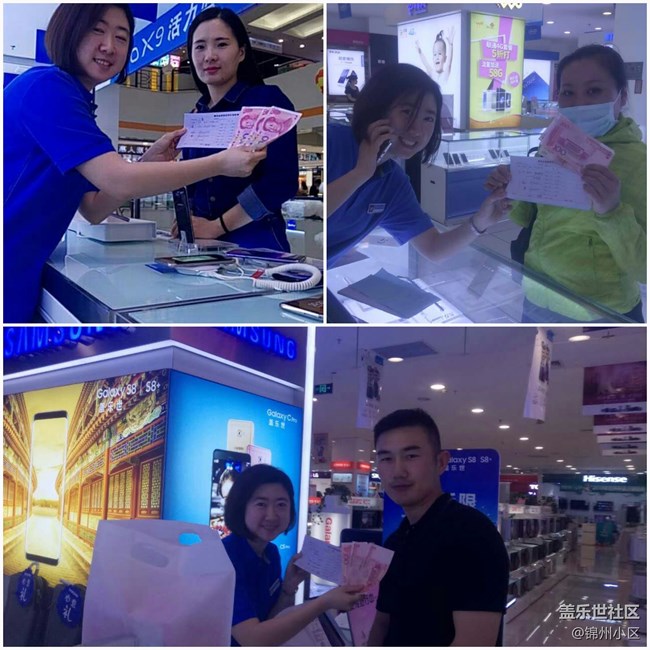 以誠相待，方可贏得人心~沈陽辦速 度 激 情 隊  郝彥娜