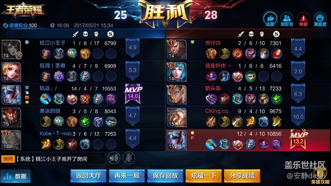 S8 | S8+ 南京品鑒會(huì)回顧