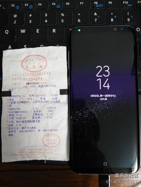 【S8曬單】5月22日  S8+煙晶灰