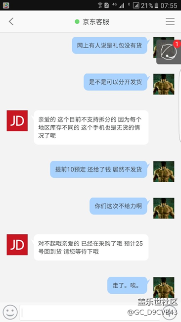 網(wǎng)上購買，可能需要25號發(fā)貨。