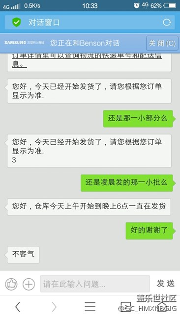 官網(wǎng)說(shuō)的發(fā)貨了