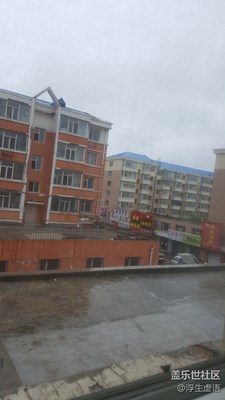陰雨綿綿