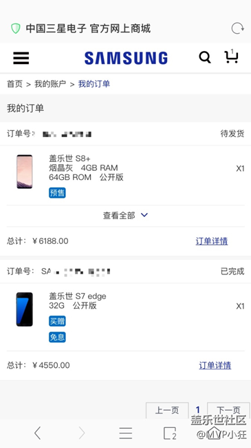 3月29日訂的，18號準時繳付款，也不給個優(yōu)先