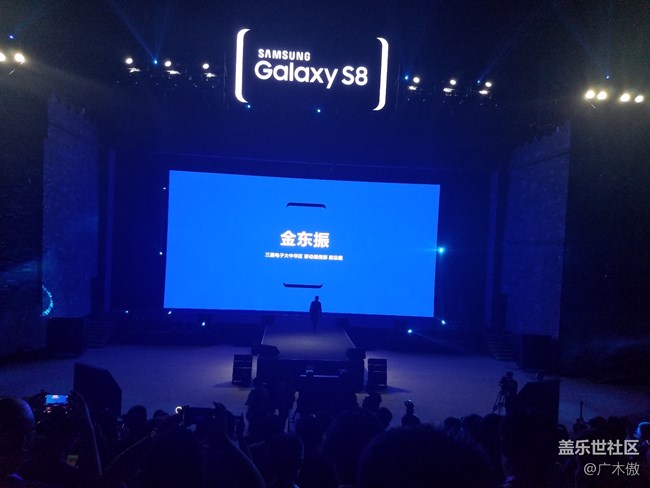 三星S8 | S8+ 發(fā)布會(huì)回顧