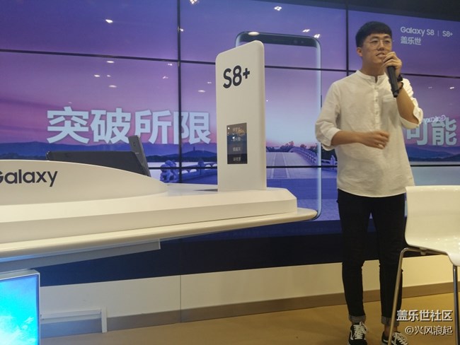 三星星部落活動小回顧和s8小體驗(yàn)