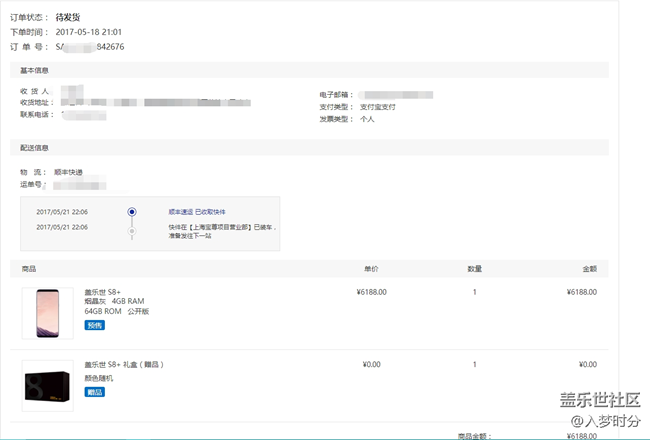 我就問問這個是什么情況？耍猴嗎？