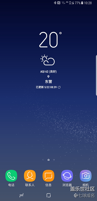 今天早上已經(jīng)拿到S8+，簡單發(fā)張圖吧。