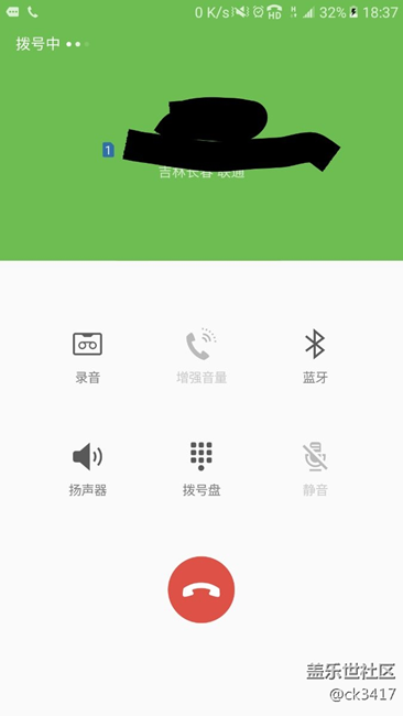 c5000高清通話問(wèn)題