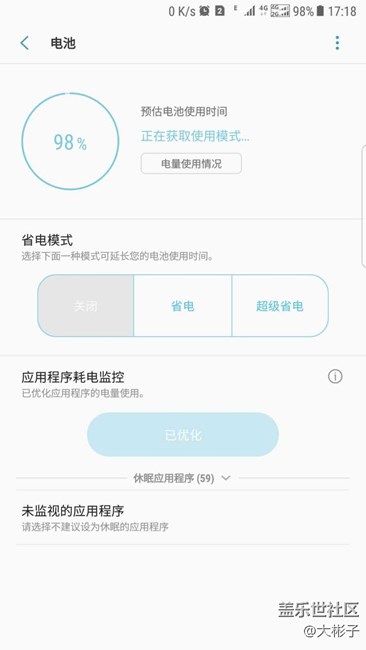 手機重置之后預(yù)估電池使用時間一直顯示不出來  求解