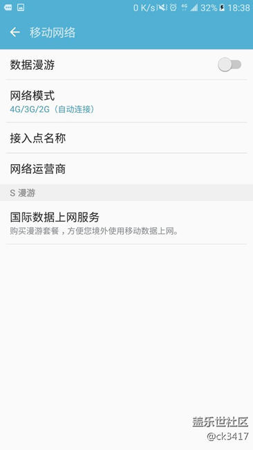 c5000高清通話問(wèn)題