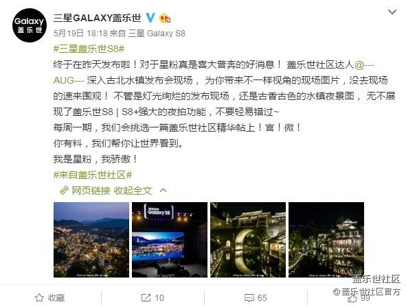 【我要上官微】第五期：期待您的更多來稿！