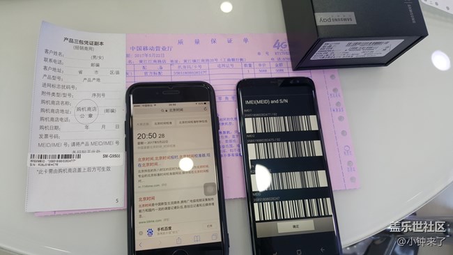 三星S8到手曬給你們看