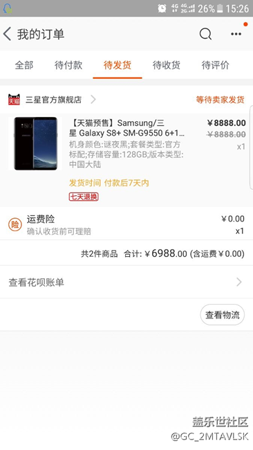 天貓128沒發(fā)的，來報(bào)個(gè)到