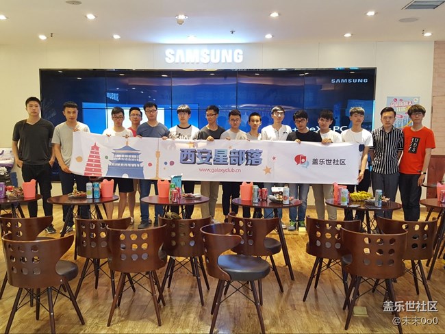 “熱”情滿滿：三星蓋樂世S8西安星部落搶先體驗