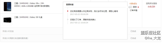 珍愛生命，遠離狗東?。?！