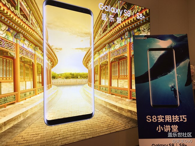 “熱”情滿滿：三星蓋樂世S8西安星部落搶先體驗