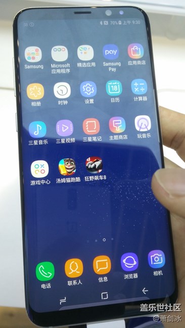 S8系列產(chǎn)品線下體驗(yàn)會(huì)