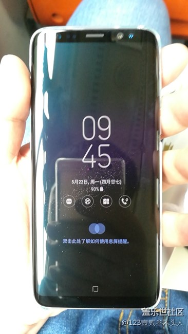 小8到手