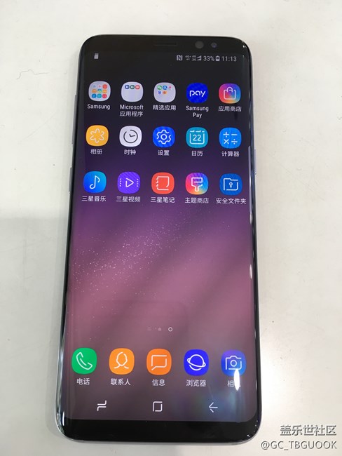 s8煙晶灰到手了，漂亮