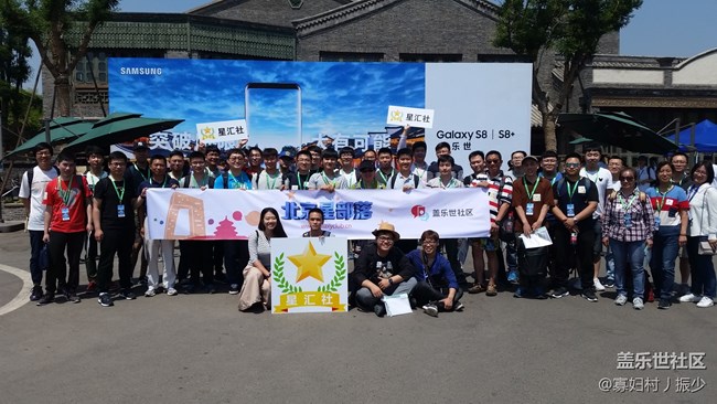 體驗(yàn)不一樣的手機(jī)發(fā)布會(huì)~三星s8（1）