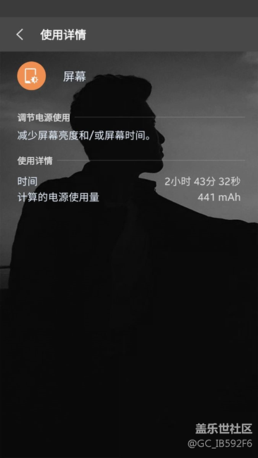 幫忙看下電池怎么樣？需不需要換?。? title=