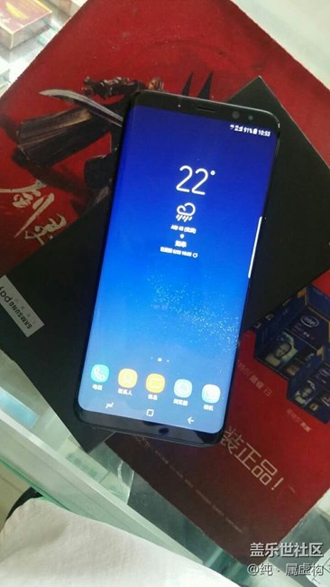 Galaxy S8+迷夜黑實(shí)體店提貨到手