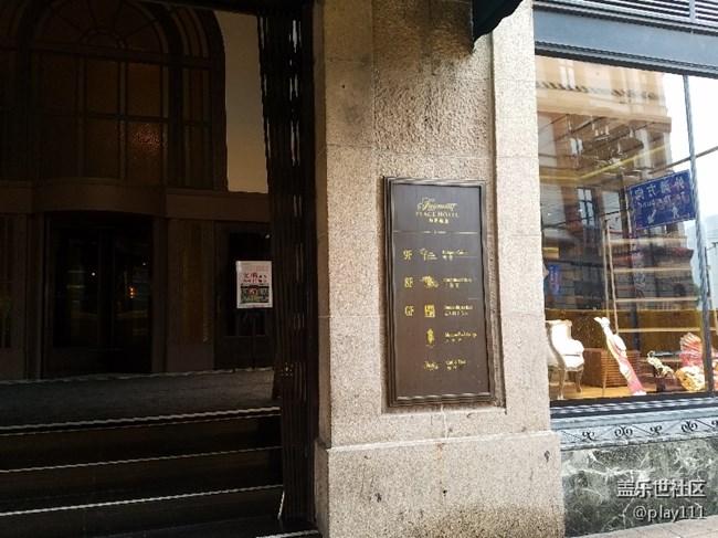 三星S8手機上海品鑒會