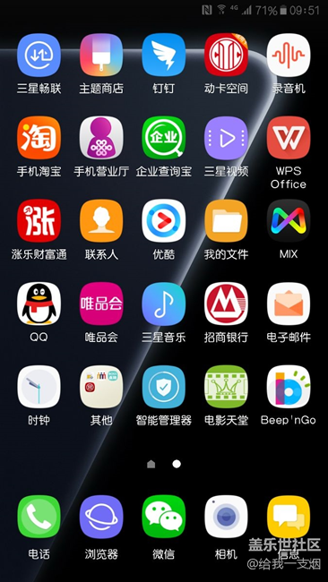 牛奶音樂(lè)終于更新了