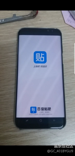 國行皇帝版收到通知會閃屏