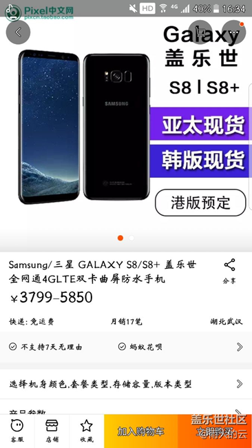 價(jià)格低的可以買嗎？