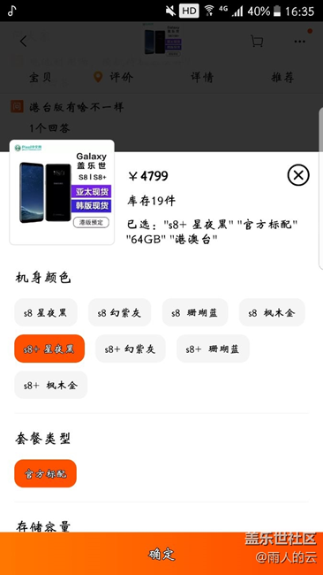 價(jià)格低的可以買嗎？