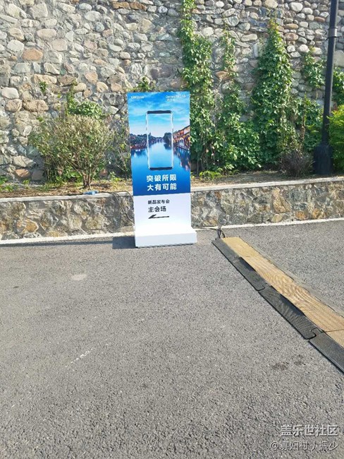 體驗(yàn)不一樣的手機(jī)發(fā)布會~三星s8（2）