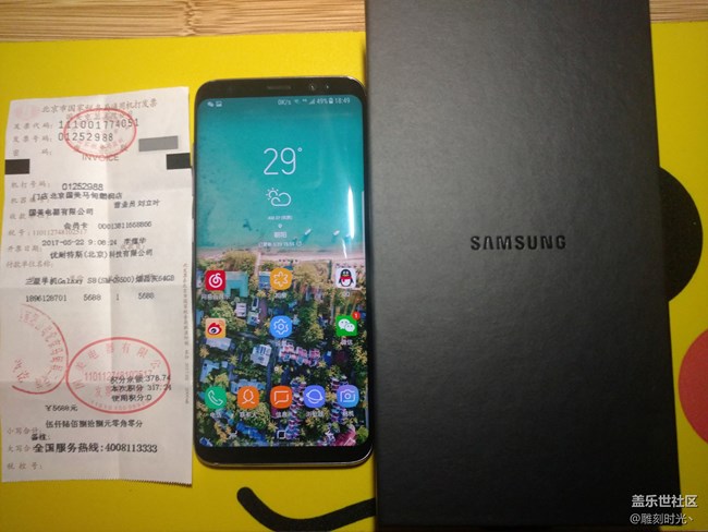 【S8曬單】偽開箱！——使用一天煙晶灰真實(shí)體驗(yàn)！